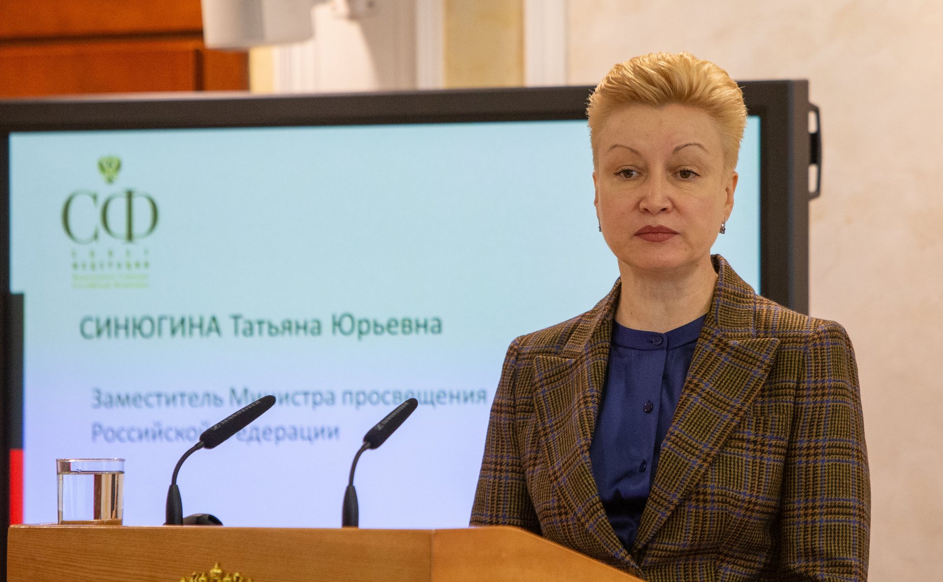 Заседание Организационного комитета первого Национального форума «Здоровье и безопасность детей»