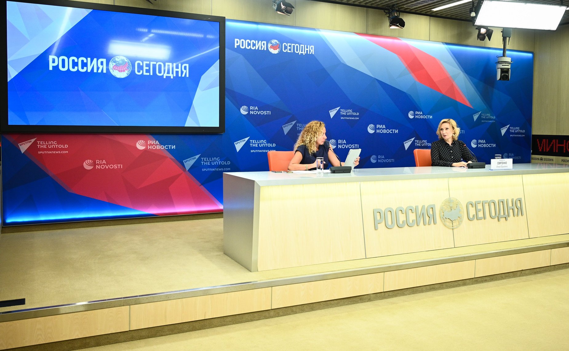 Инна Святенко