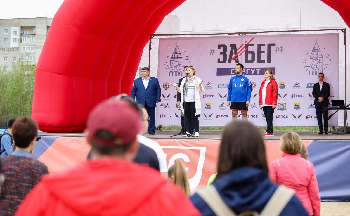 Эдуард Исаков в рамках рабочей поездки в регион стал участником всероссийского полумарафона «Забег.рф» в городе Сургуте