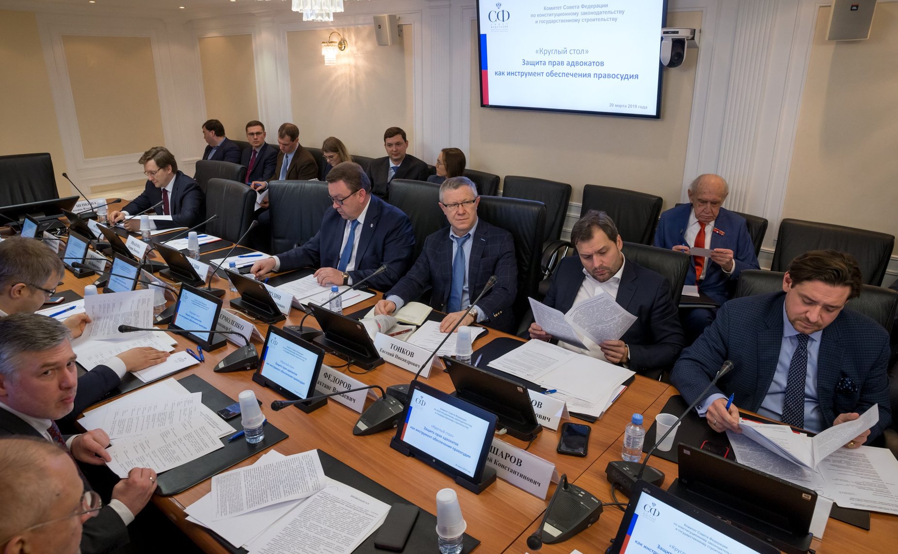 «Круглый стол» на тему «Защита прав адвокатов как инструмент обеспечения правосудия»