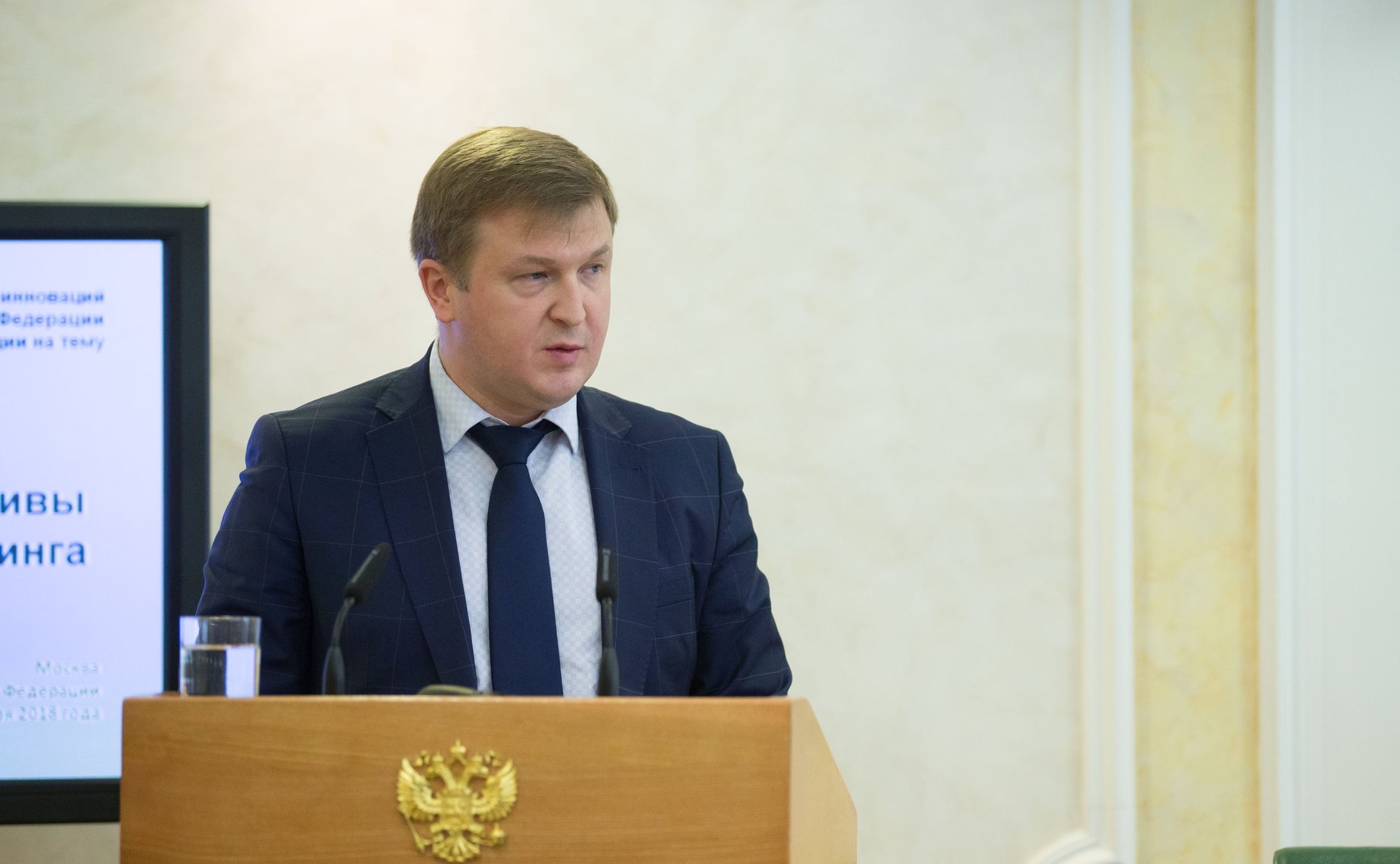 Заседание Совета по развитию социальных инноваций субъектов РФ на тему «Актуальные вопросы и перспективы развития социального франчайзинга в России»