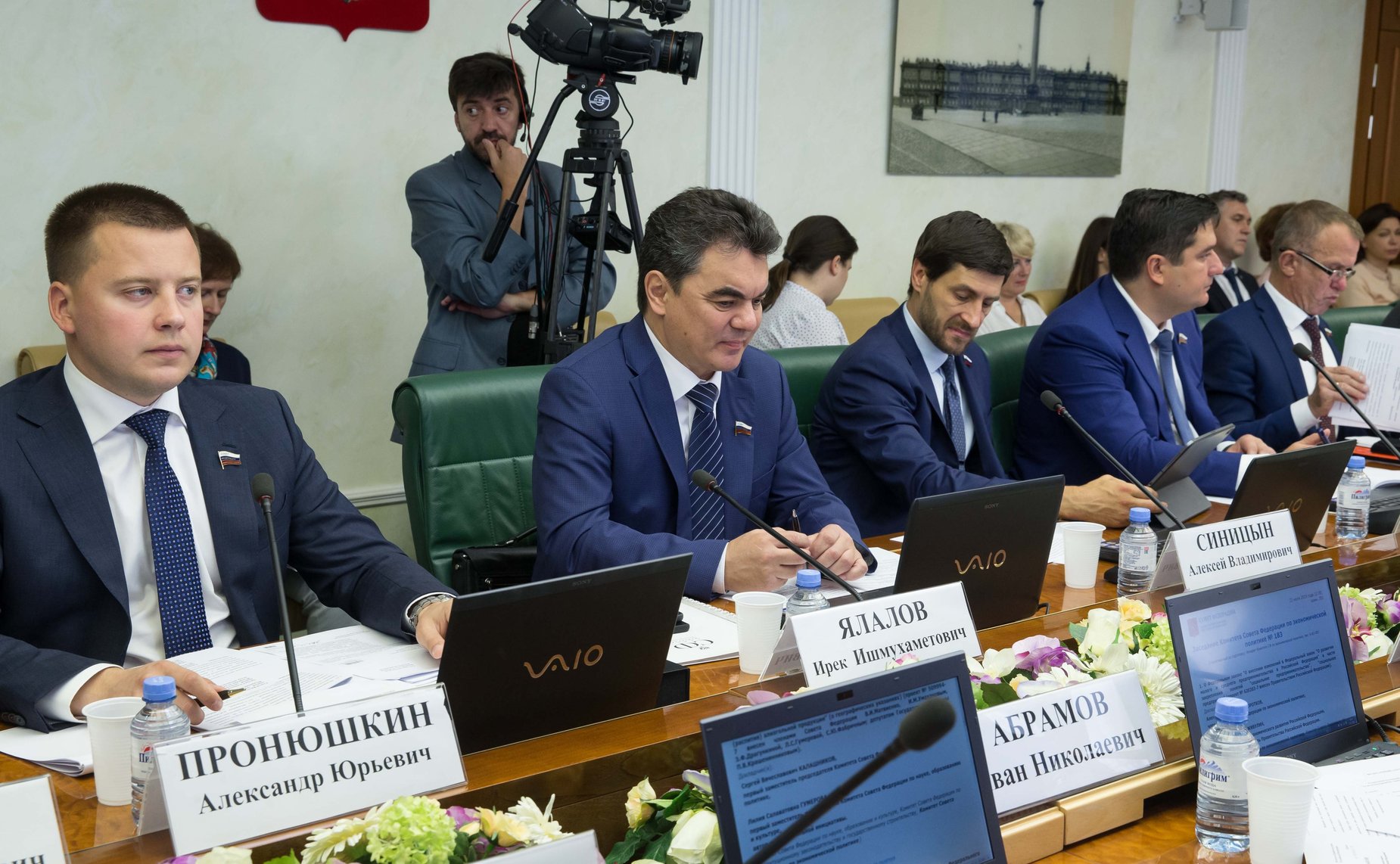 Заседание Комитета СФ по экономической политике