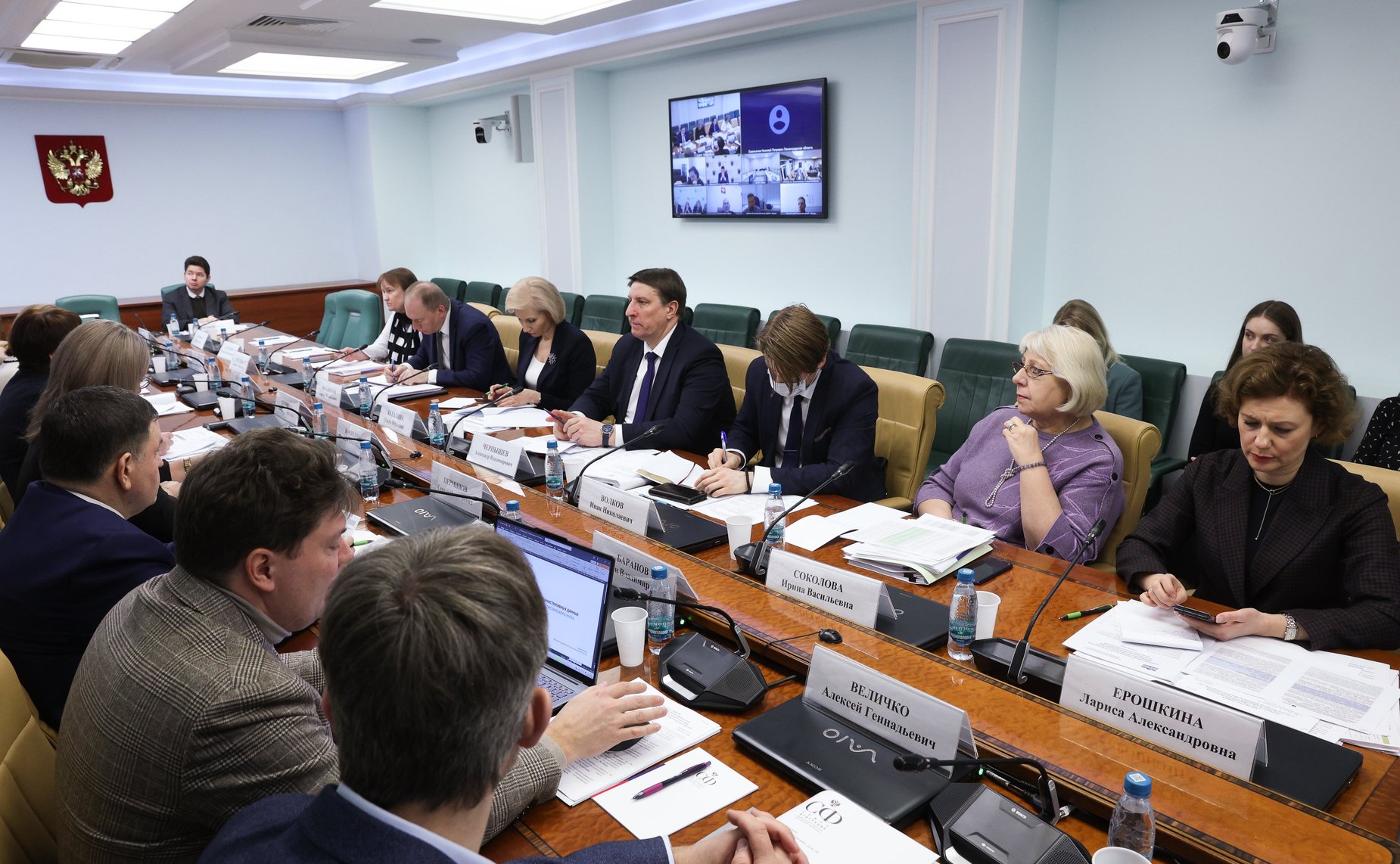 Совещание «О формировании официальной статистической информации о численности населения в субъектах РФ на примере Республики Карелия»