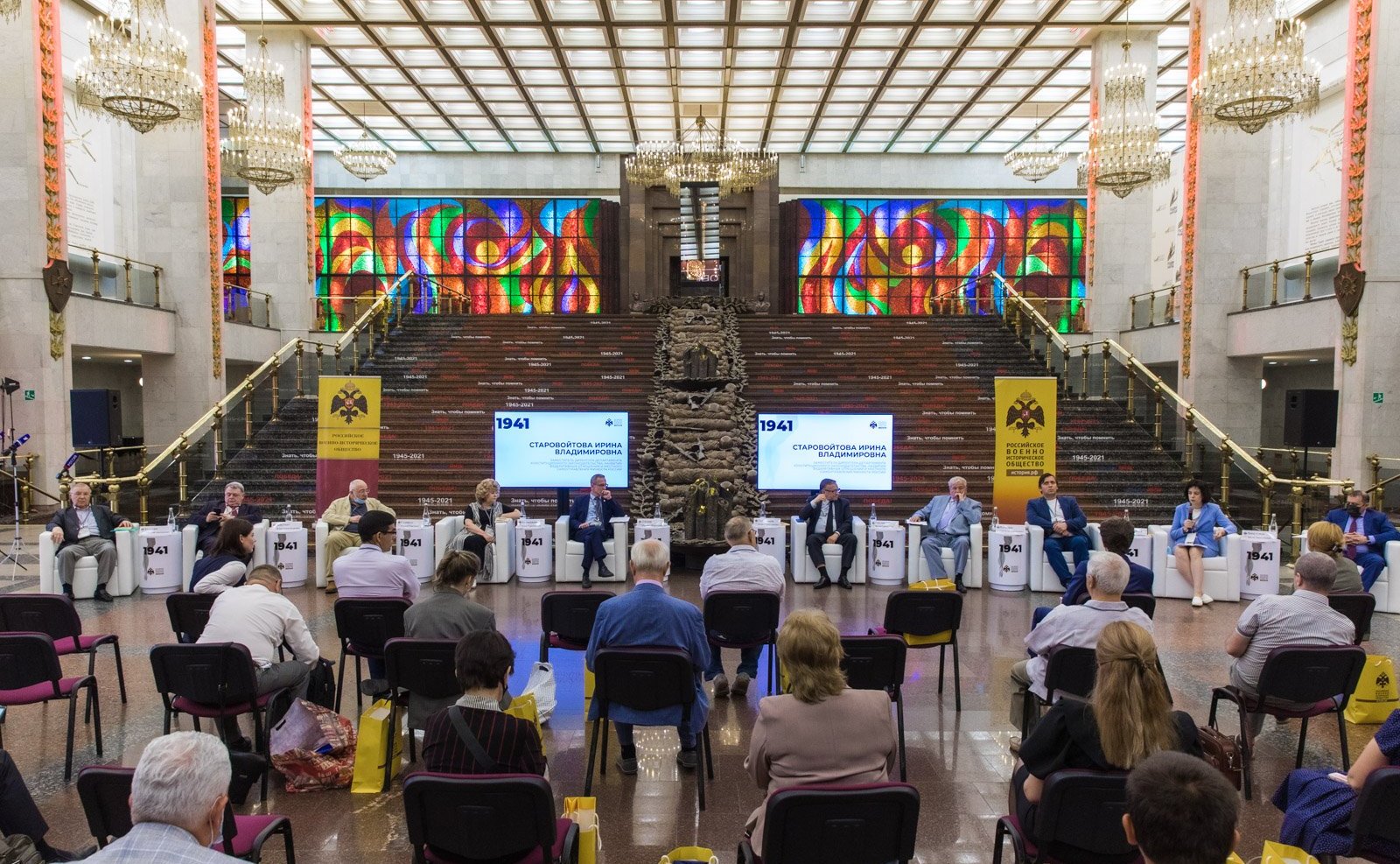 Нина Куликовских приняла участие в работе Всероссийской научно-практической конференции «1941 год. Страна в огне»