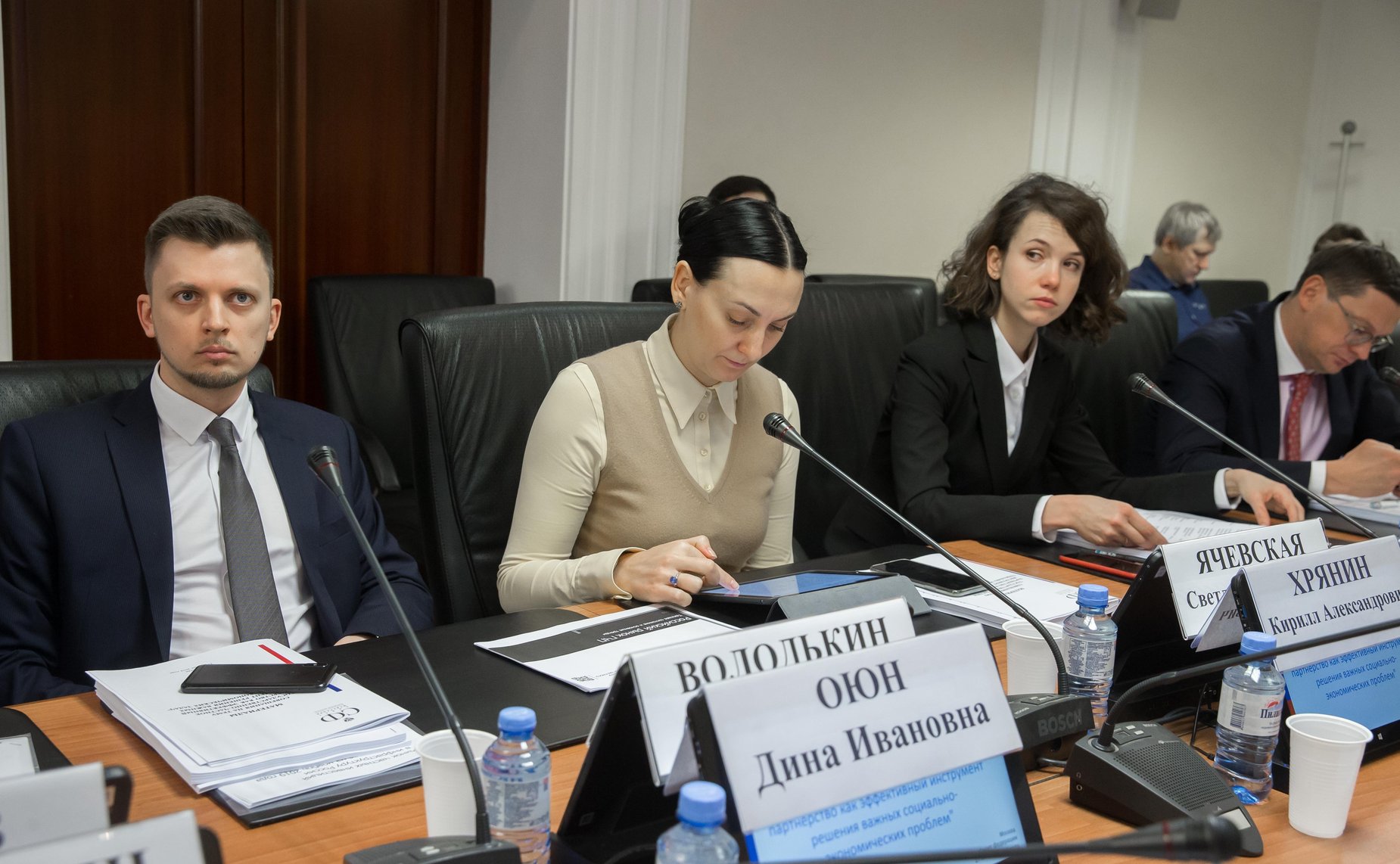 Совещание на тему «Государственно-частное партнерство как эффективный инструмент решения важных социально-экономических проблем»