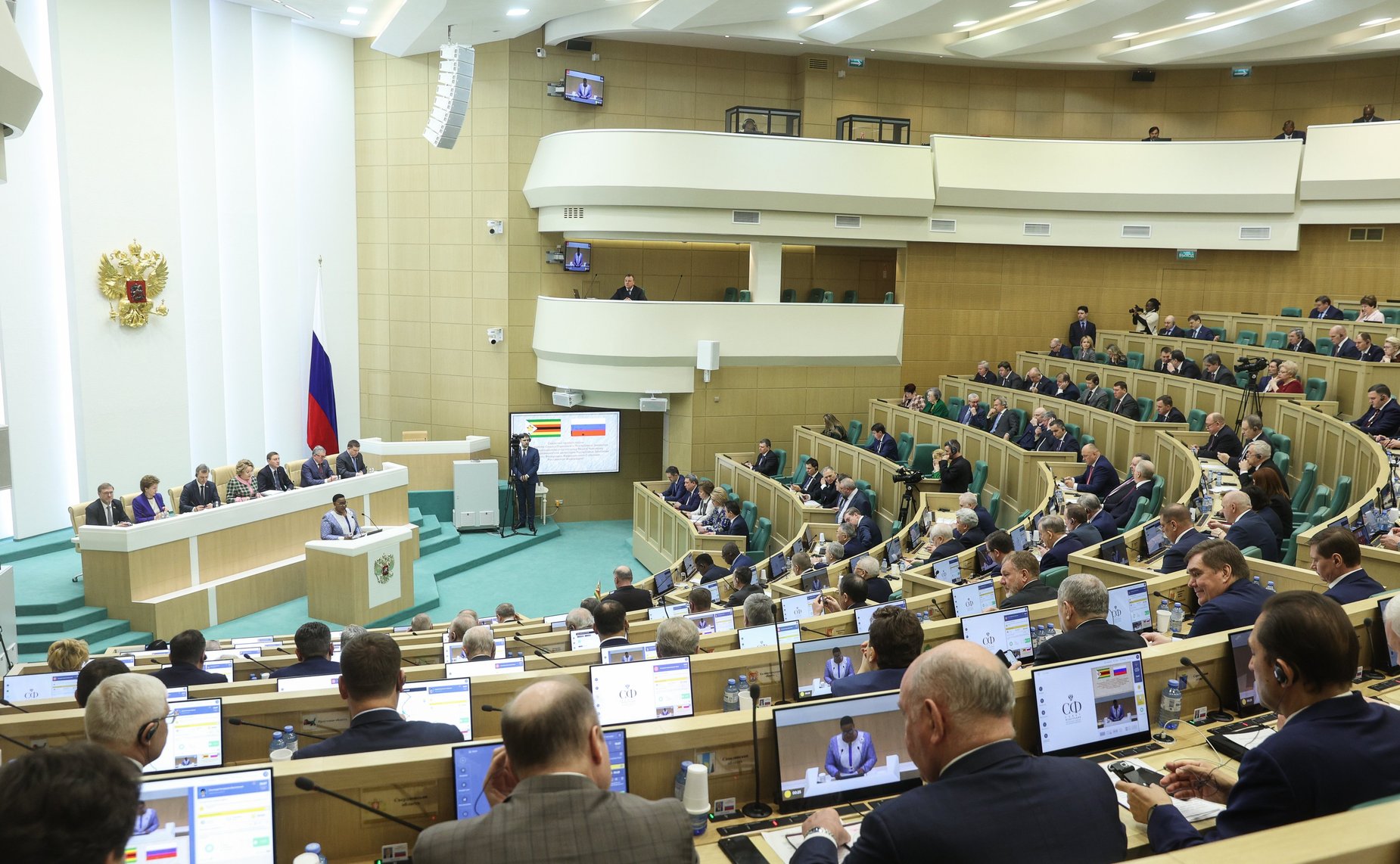 542-е заседание Совета Федерации