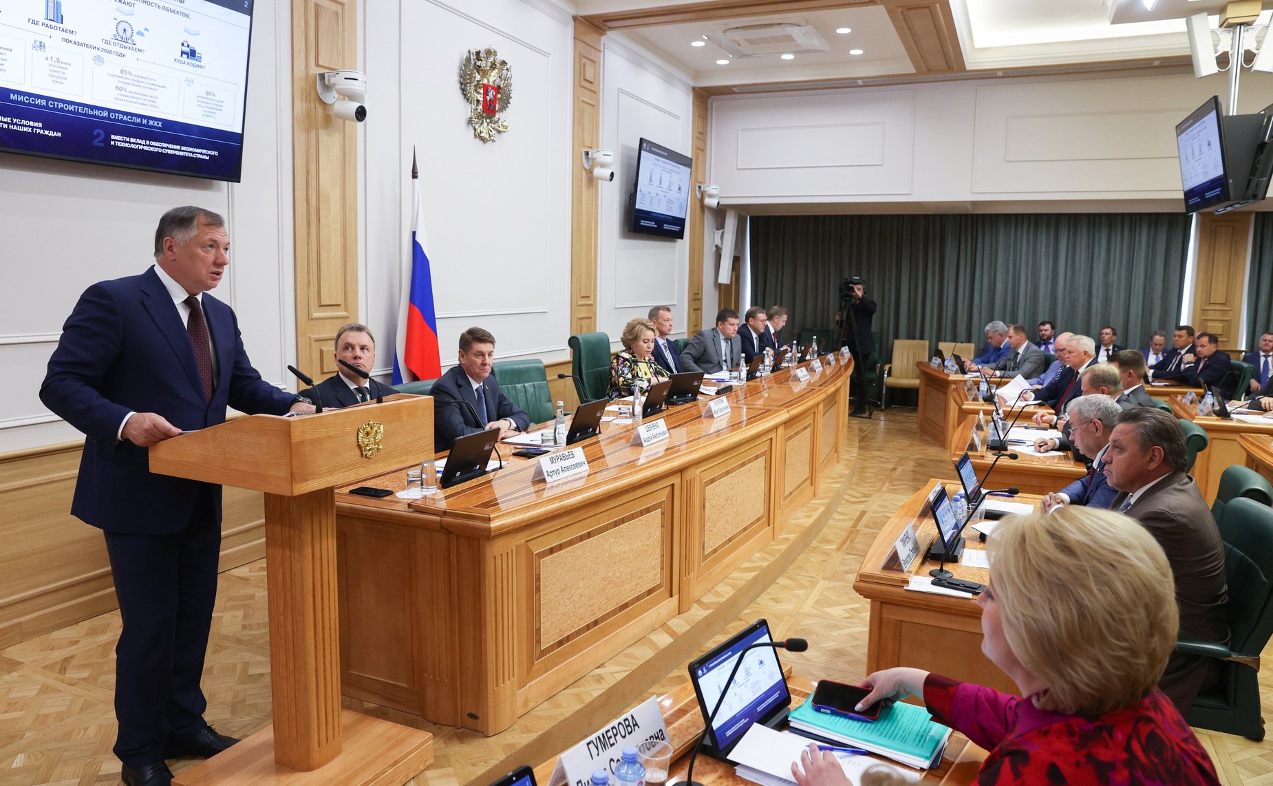 Встреча сенаторов Российской Федерации с заместителем Председателя Правительства РФ Маратом Хуснуллиным в формате «открытого диалога»