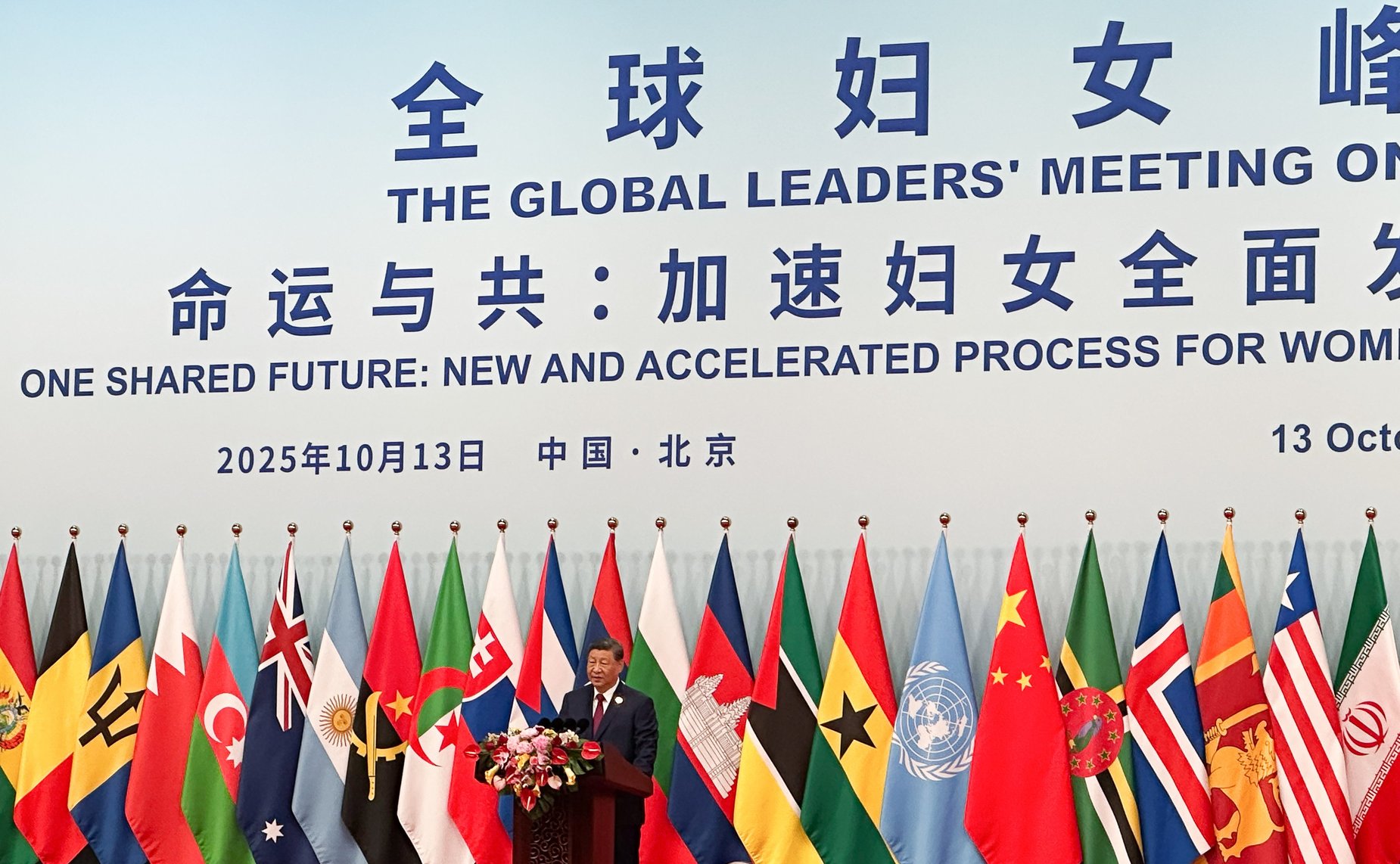 Галина Карелова принимает участие в Глобальном саммите женщин