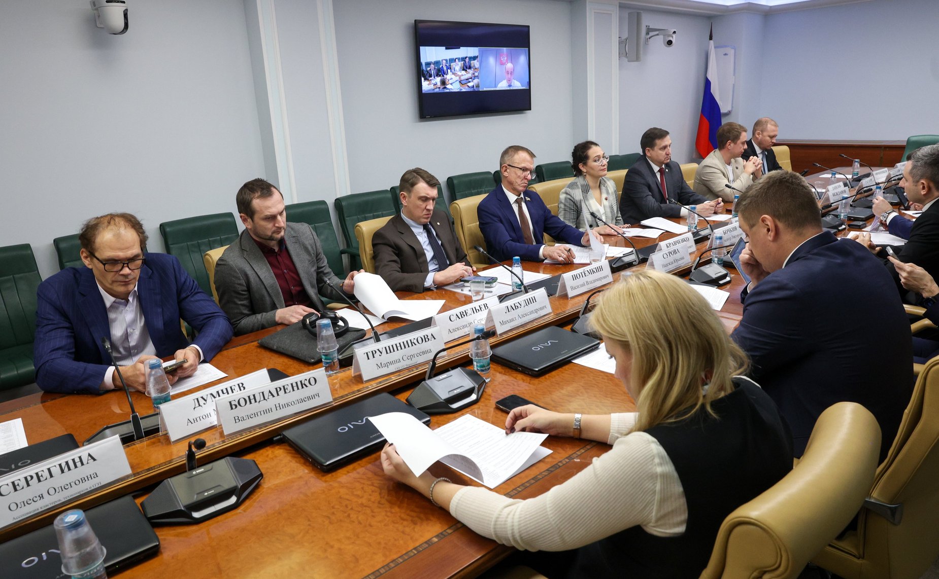 Круглый стол «Развитие территорий опережающего развития, созданных на территориях закрытых административно-территориальных образований, и особых экономических зон технико-внедренческого типа как инструментов достижения технологического суверенитета»