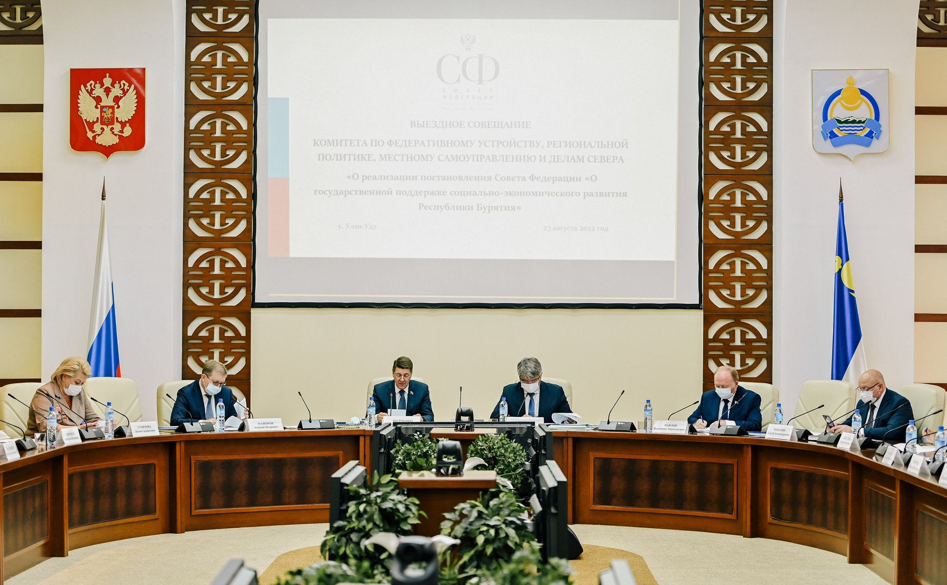 Совещание о реализации постановления Совета Федерации «О государственной поддержке социально-экономического развития Республики Бурятия»