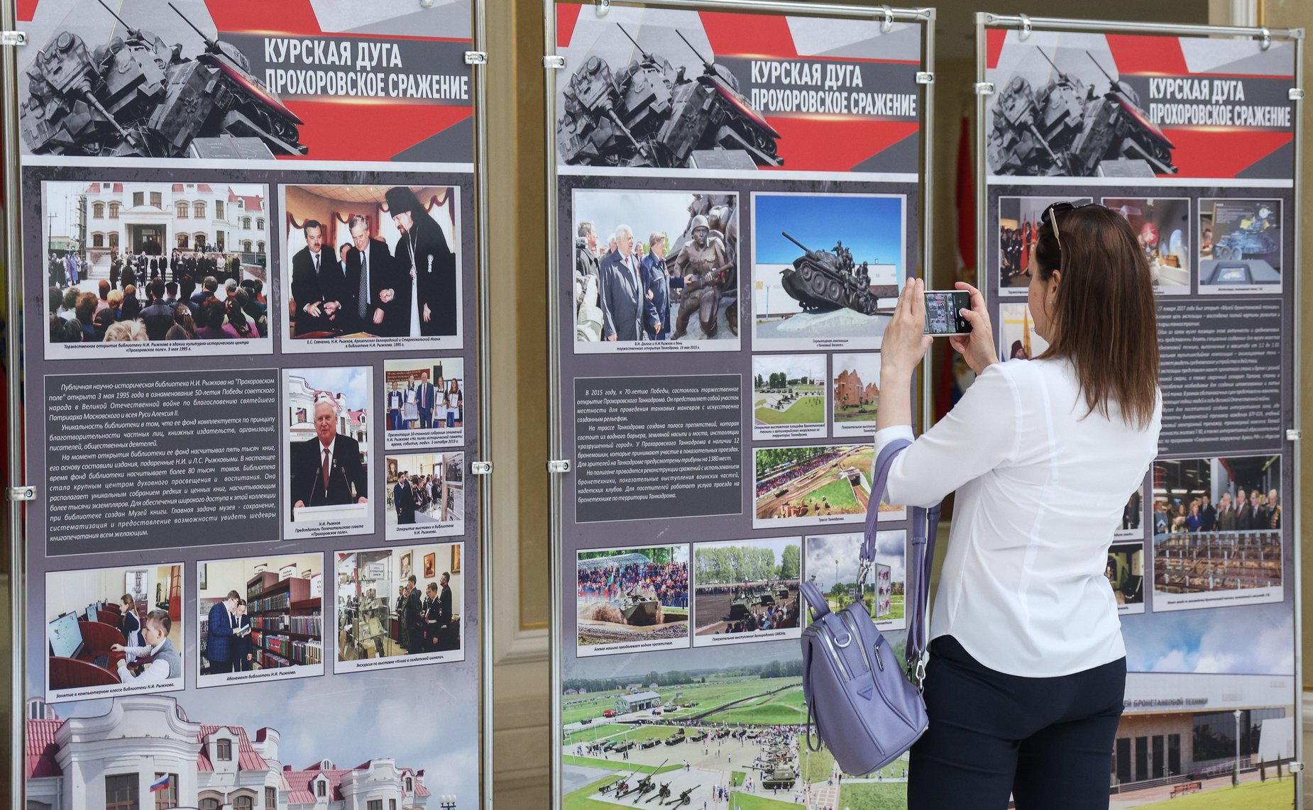 Валентина Матвиенко открыла выставку, посвященную 80-летию Курской битвы