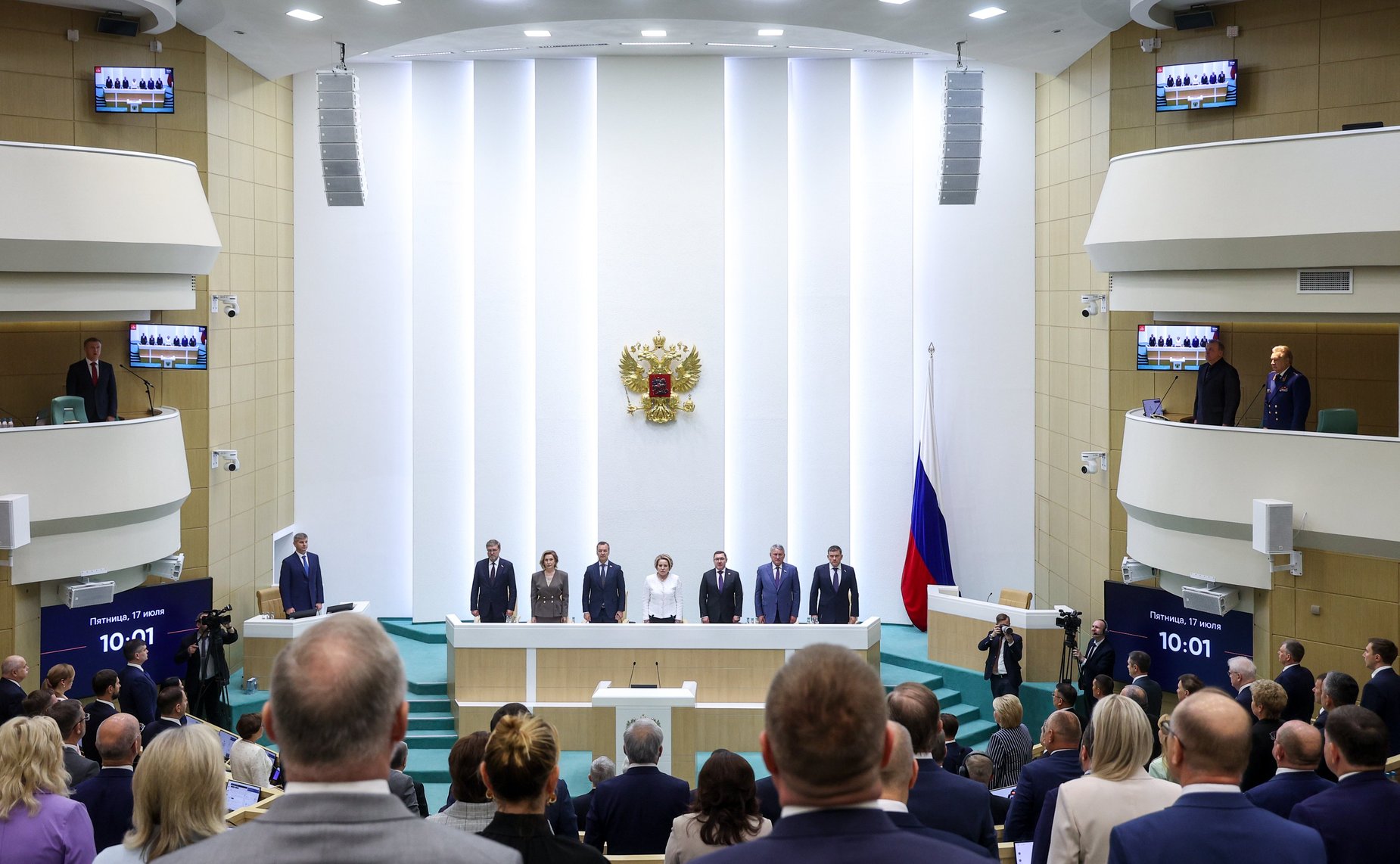 617-е заседание Совета Федерации