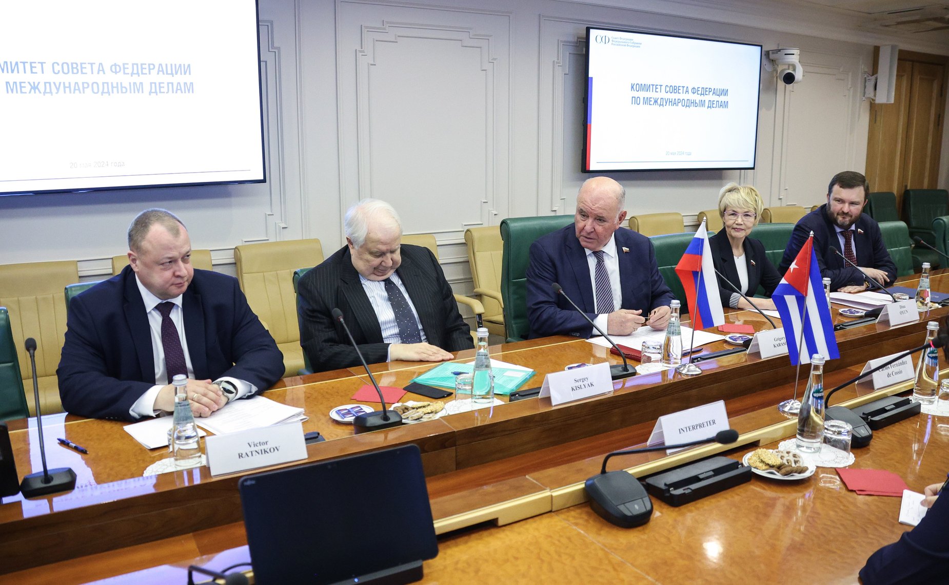 Встреча председателя Комитета Совета Федерации по международным делам Григория Карасина с Заместителем Министра иностранных дел Республики Куба Карлосом Фернандесом де Коссио