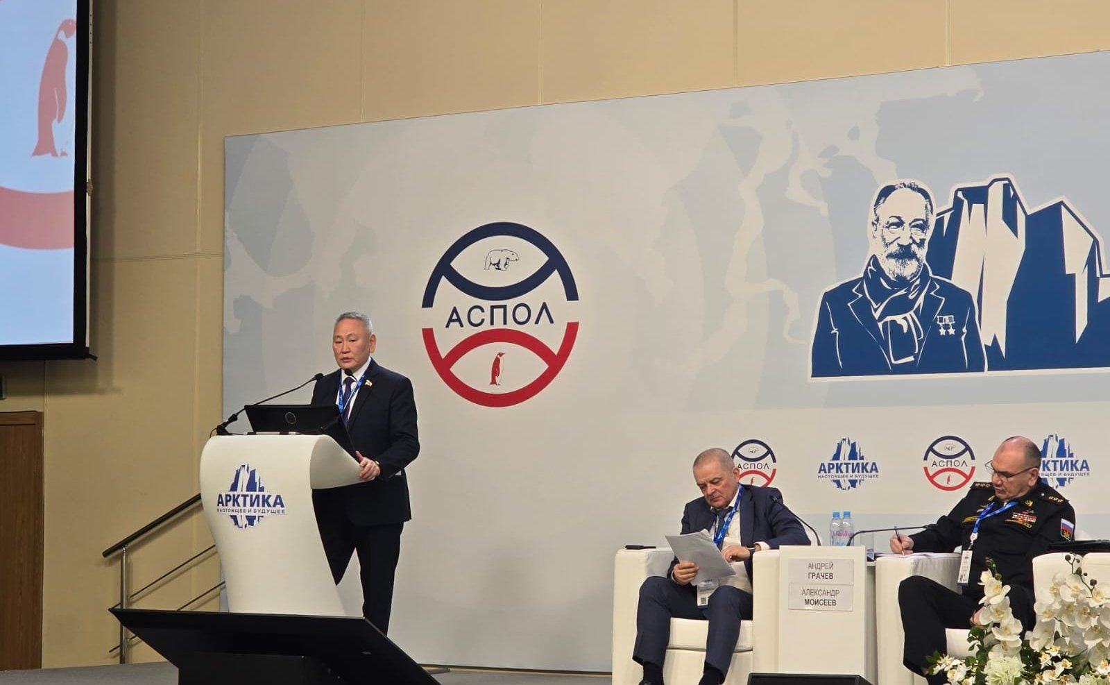 Сахамин Афанасьев принял участие в работе XV Международного форума «Арктика: настоящее и будущее»