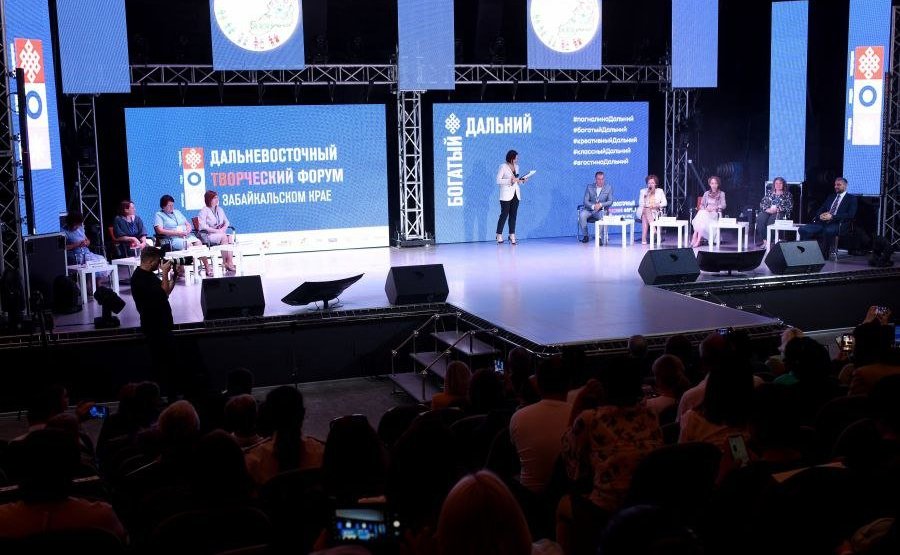 Сергей Михайлов принял участие в работе Дальневосточного творческого форума в Чите