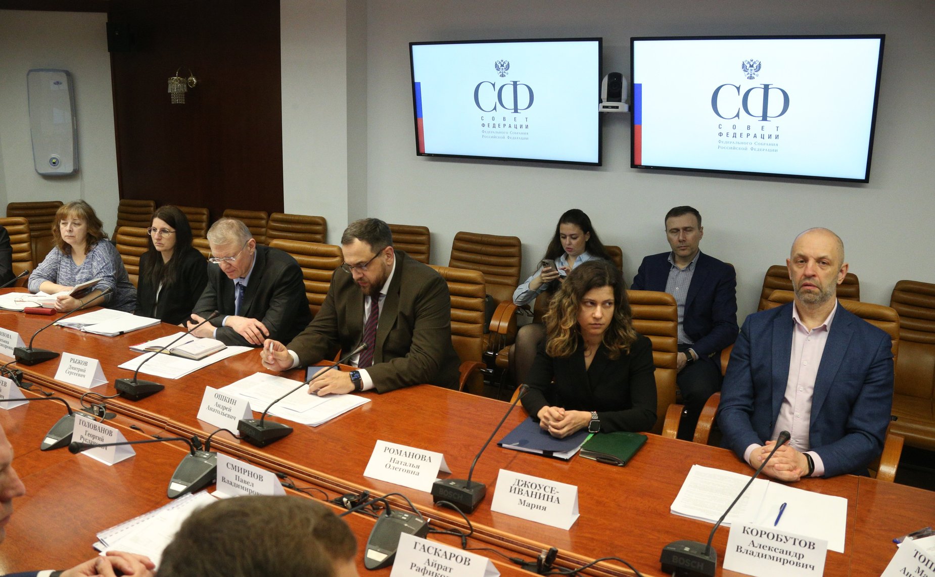 Совещание Комитета по бюджету и финансовым рынкам