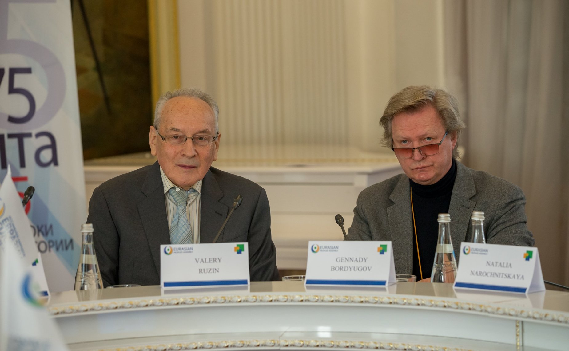 Международная конференция «Ялта–1945: уроки истории»