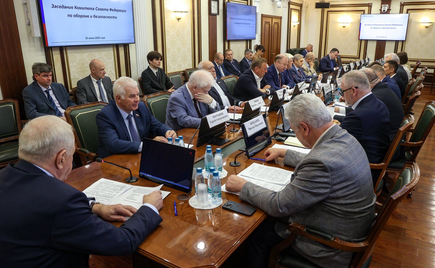 Заседание Комитета Совета Федерации по обороне и безопасности