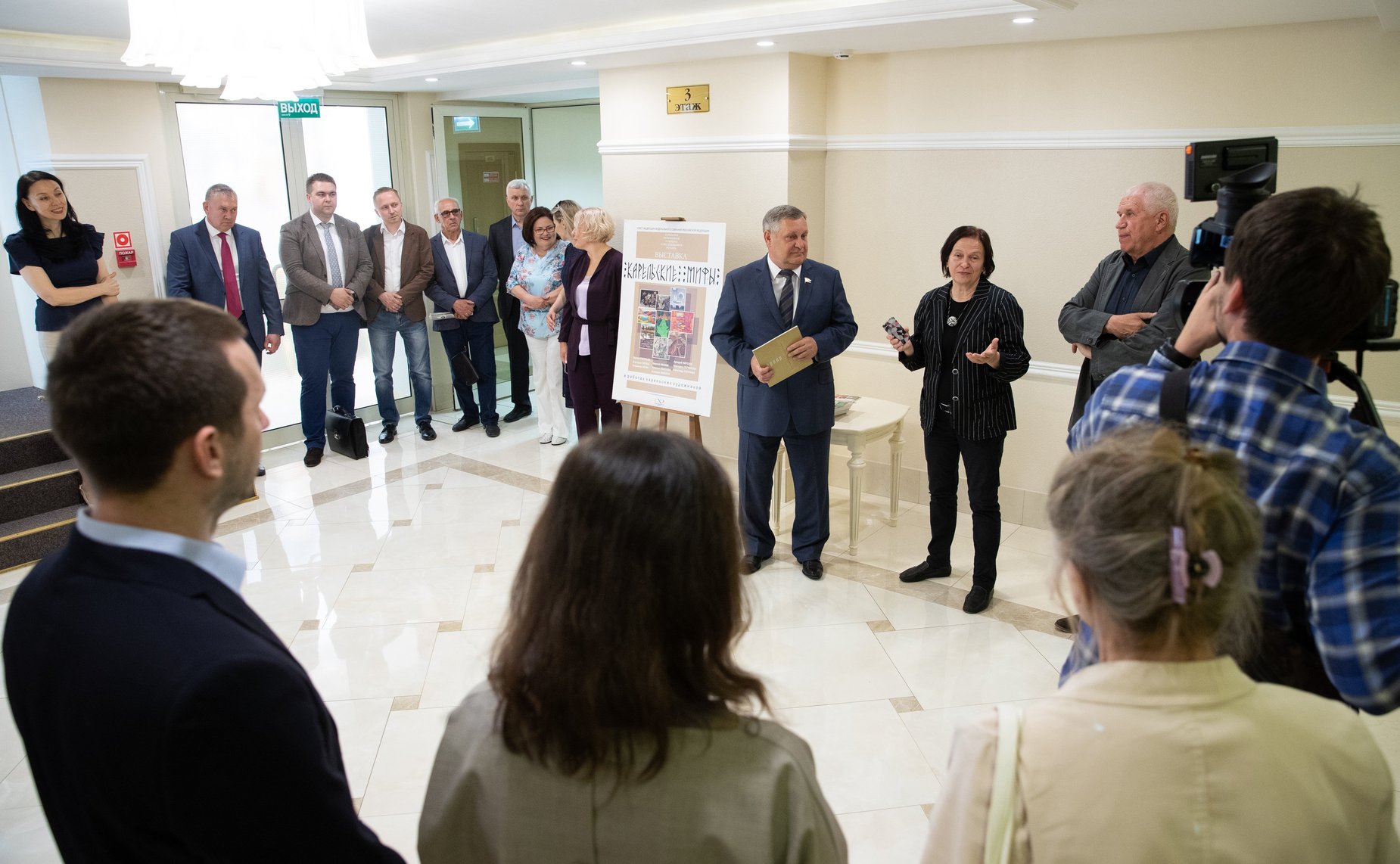 Открытие выставки карельских художников «Карельские мифы»