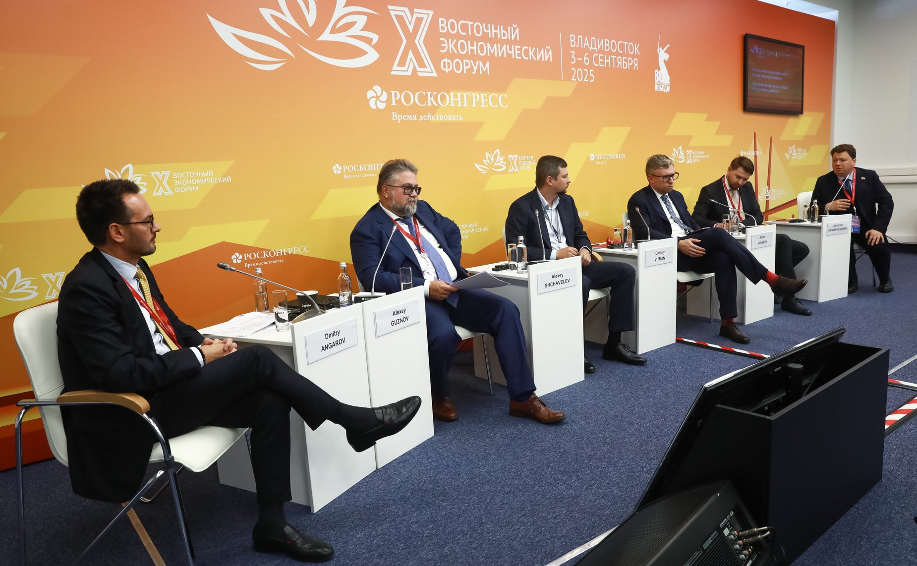 Сессия «Россия и Азия: как построить мосты в новой реальности банкинга?». X Восточный экономический форум