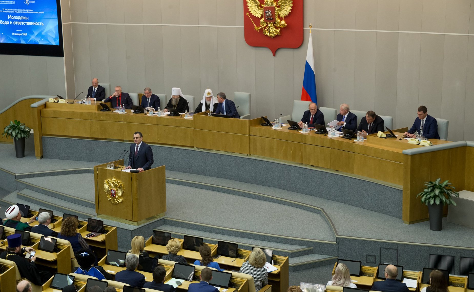 VII Рождественские парламентские встречи в рамках Международных Рождественских образовательных чтений на тему «Молодежь: свобода и ответственность»