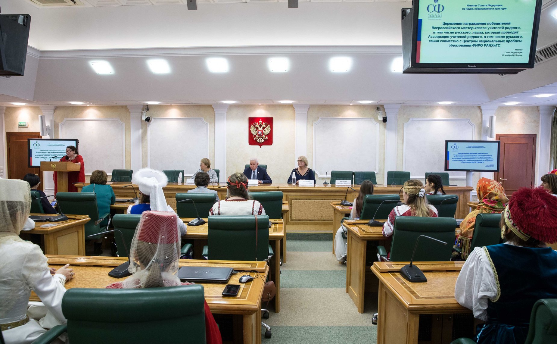 Встреча В. Маркова с участниками Всероссийского мастер-класса учителей родного, в том числе русского языка