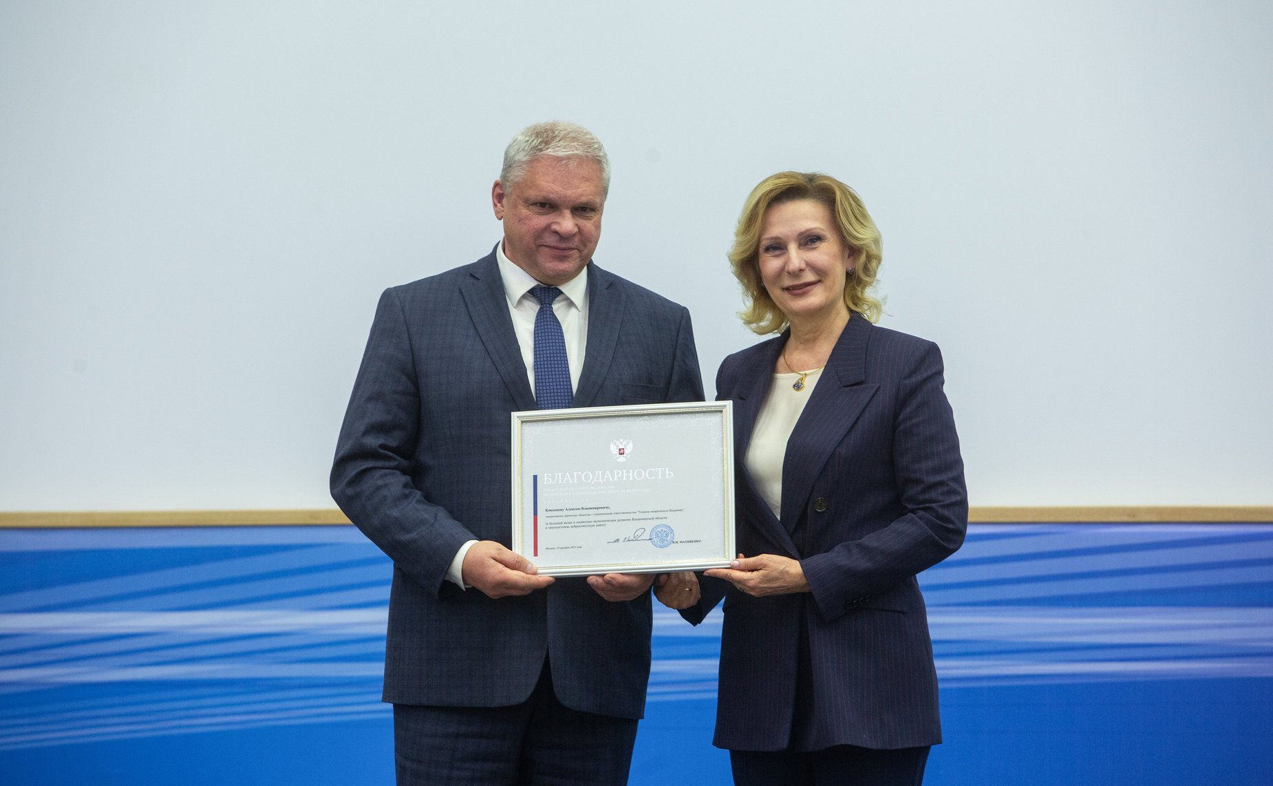 Заместитель Председателя СФ Инна Святенко посетила с Владимирскую область по случаю 30-летия Законодательного Собрания Владимирской области и поздравила депутатов и сотрудников Законодательного Собрания