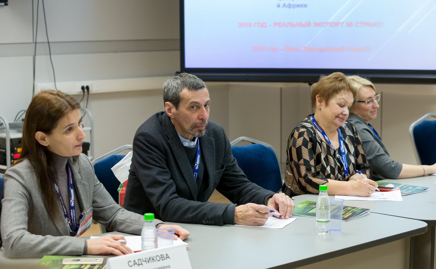 Совещание Комитета СФ по аграрно-продовольственной политике и природопользованию