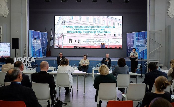 Любовь Глебова открыла серию региональных исследований по изучению просветительской деятельности в современной России