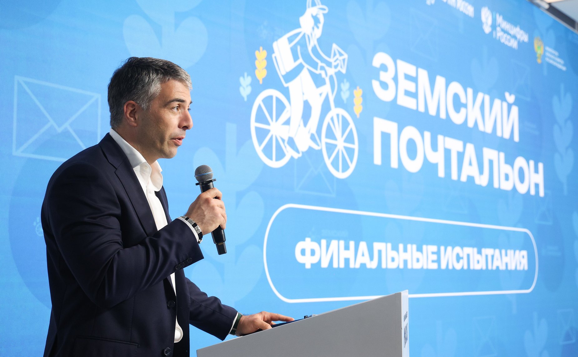 Финальное испытание всероссийского конкурса «Земский почтальон» (в рамках Форума тружеников села)