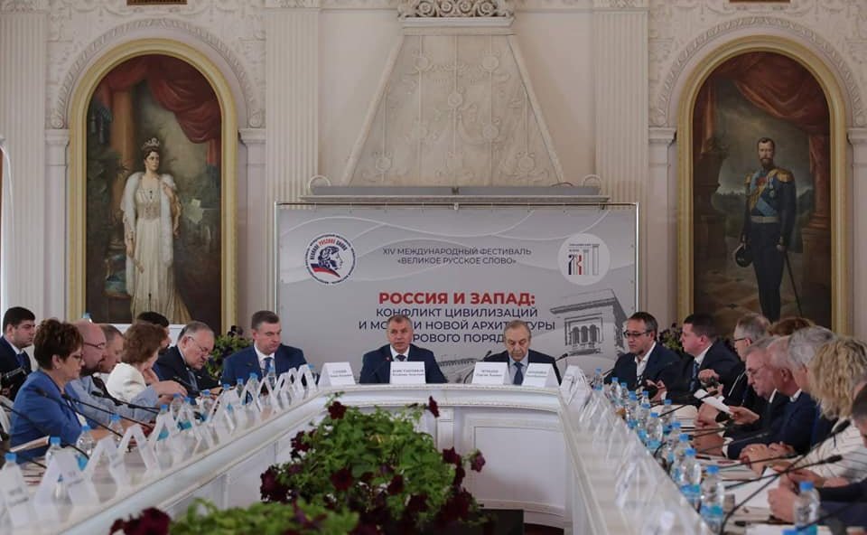 Ольга Епифанова приняла участие в пленарном заседании Ливадийского клуба, прошедшего в Ялте в рамках XIV Международного фестиваля «Великое русское слово»