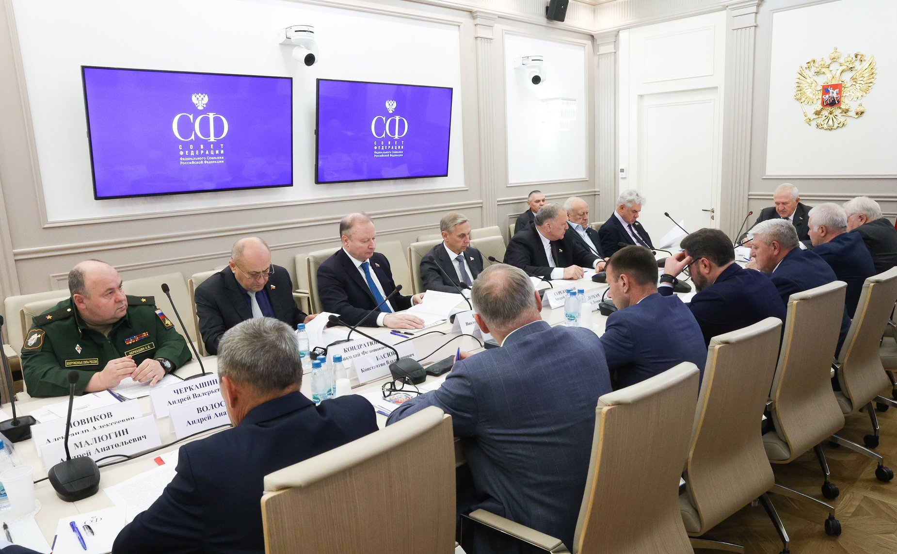 Совещание «О реализации ФЗ «О ратификации Договора между Российской Федерацией и США о мерах по дальнейшему сокращению и ограничению стратегических наступательных вооружений»