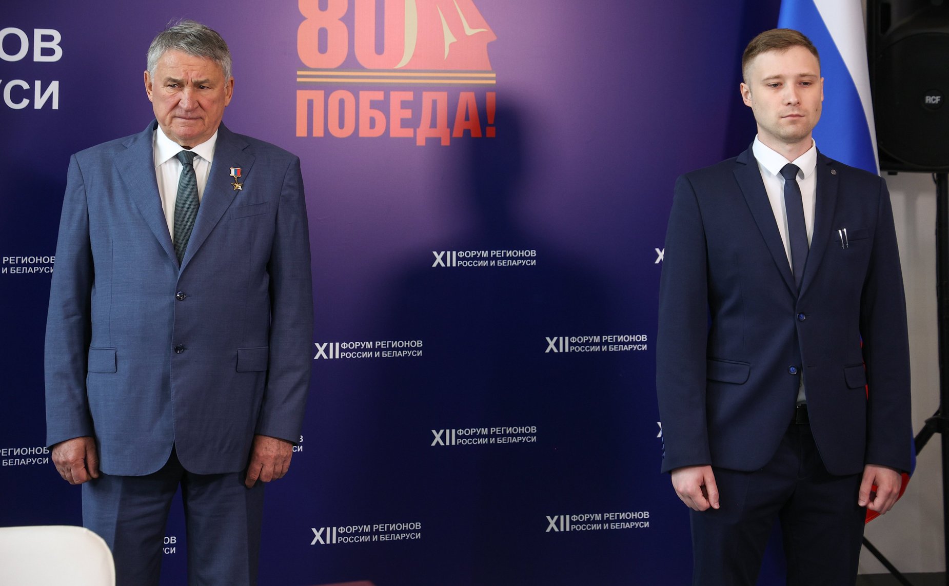 Юрий Воробьев и Сергей Хоменко приняли участие в церемонии подписания соглашений, направленных на расширение сотрудничества России и Беларуси