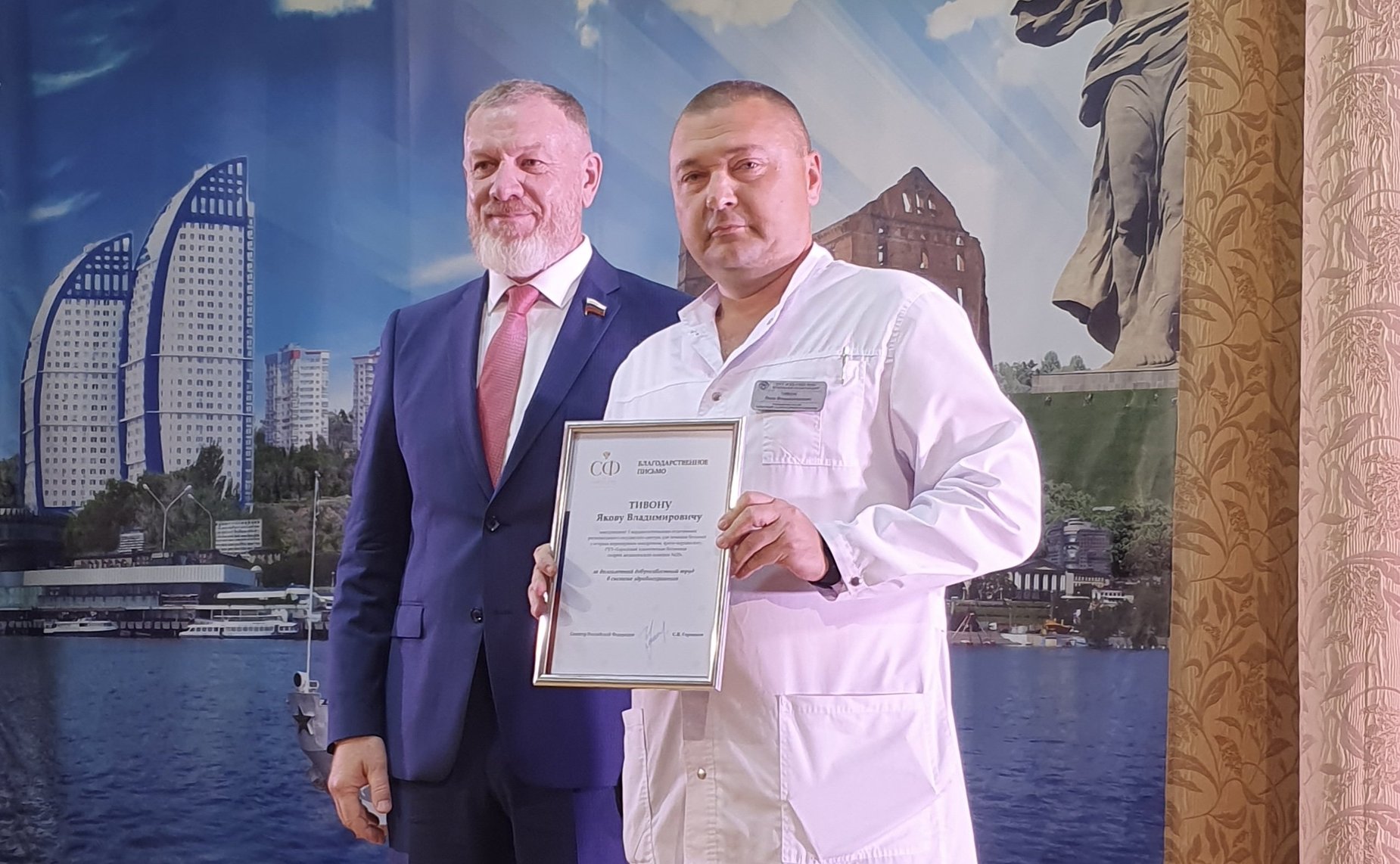 Сергей Горняков вручил награды коллективу волгоградской городской больницы скорой помощи