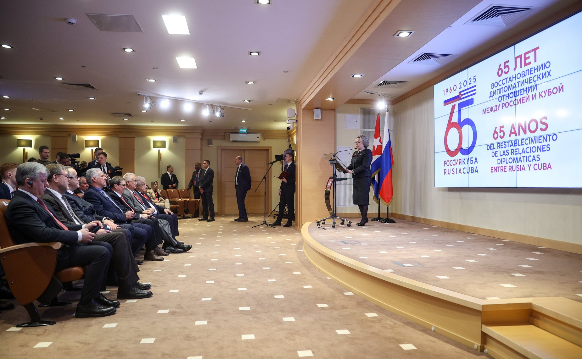 Председатель Совета Федерации Валентина Матвиенко