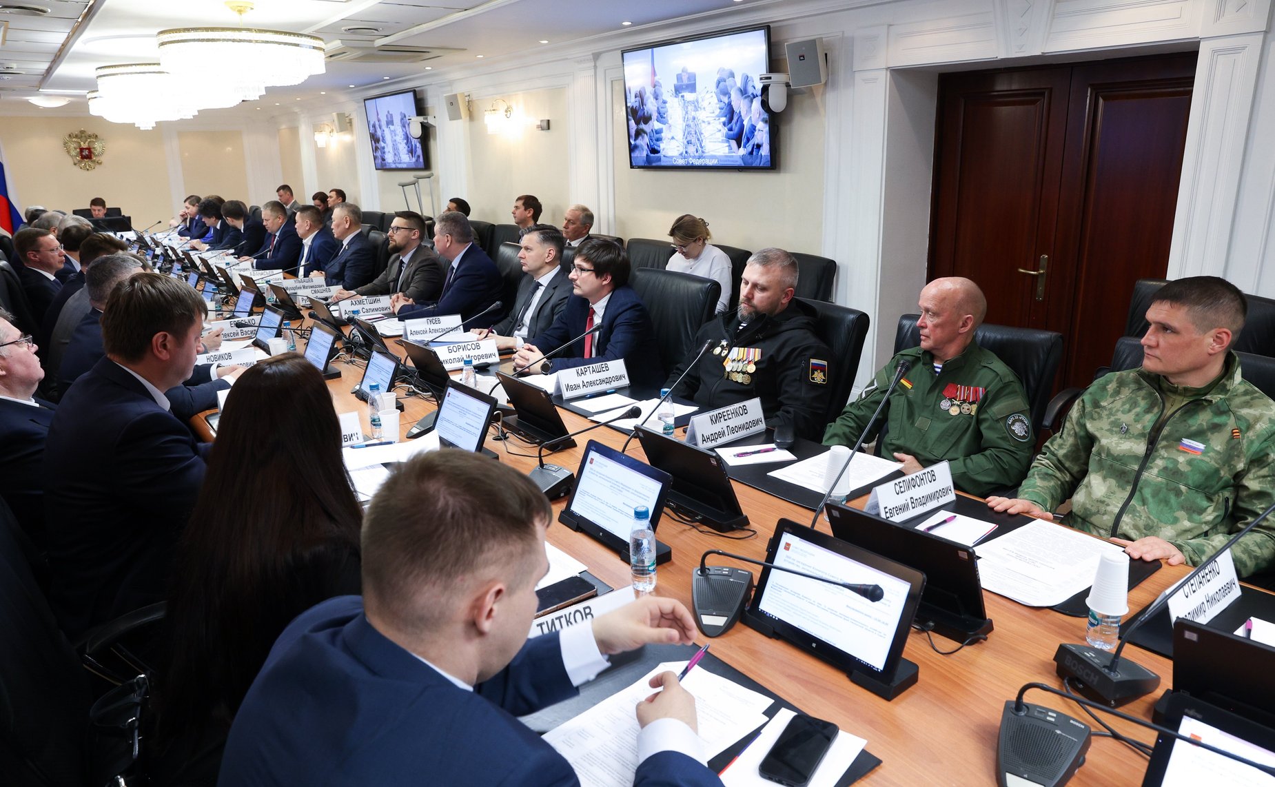 Расширенное заседание Комитета Совета Федерации по федеративному устройству, региональной политике, местному самоуправлению и делам Севера на тему «О развитии жилищно-коммунального хозяйства на территории Смоленской области»