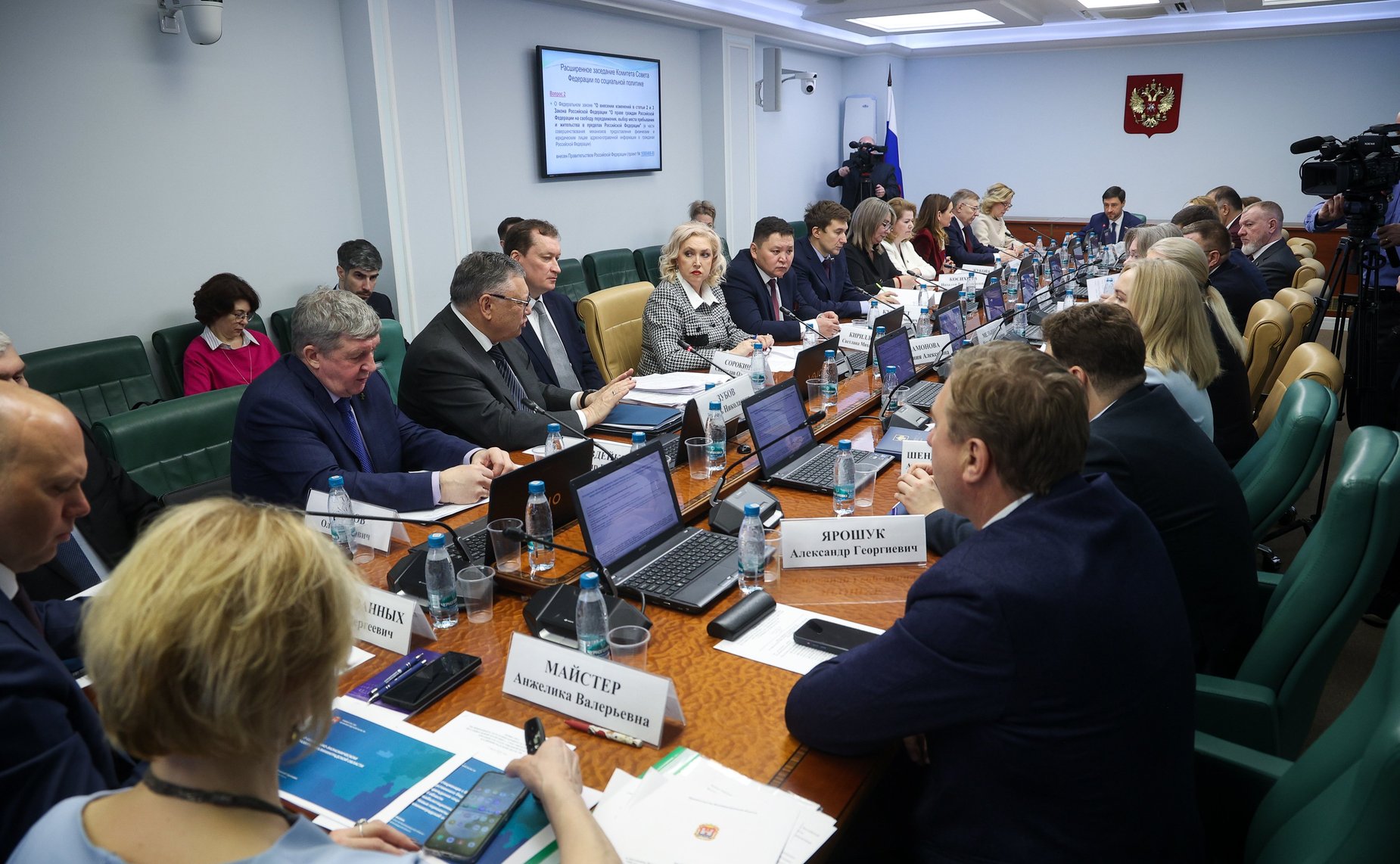 Расширенное заседание Комитета СФ по социальной политике (в рамках Дней Калининградской области в Совете Федерации)