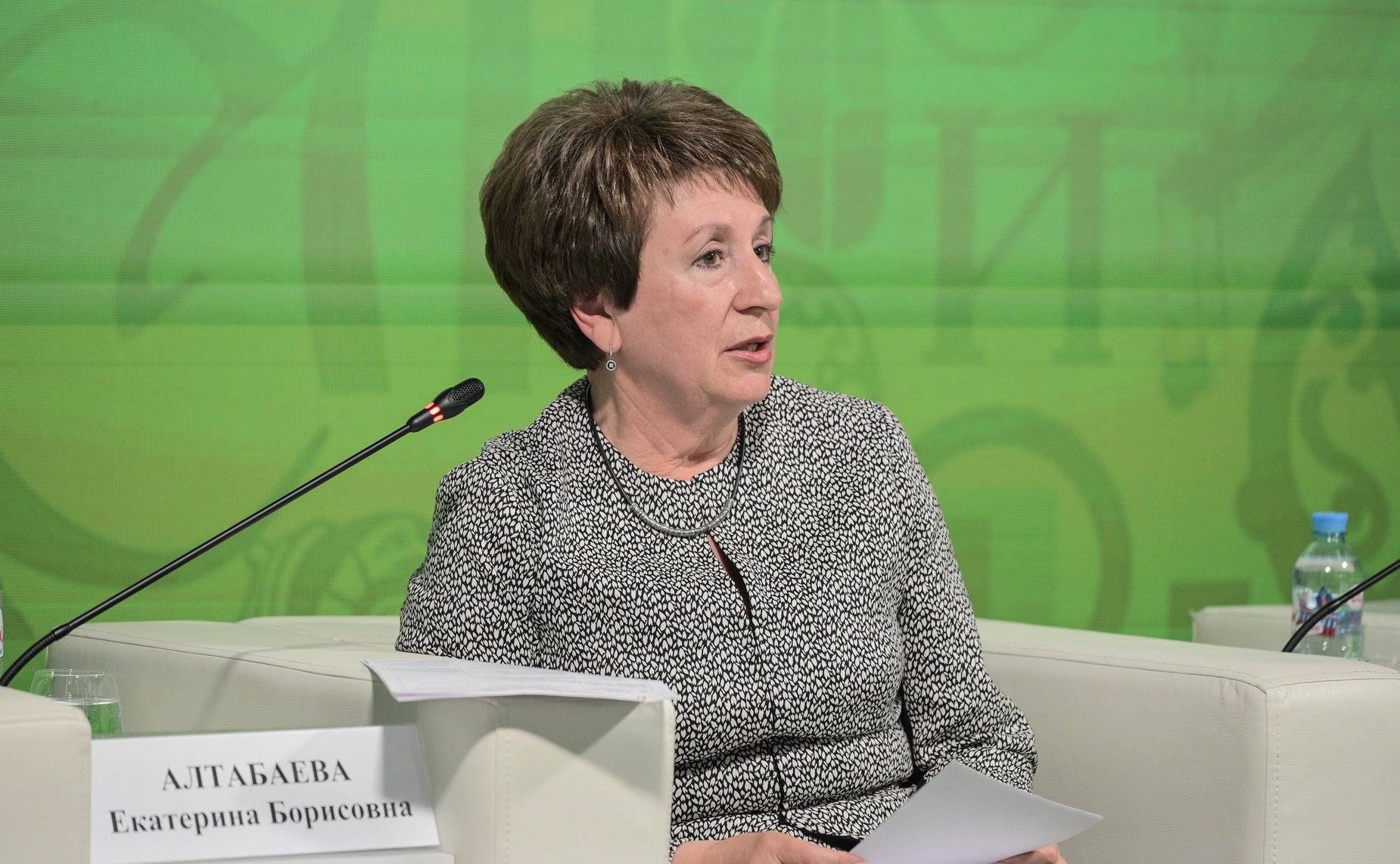 Екатерина Алтабаева