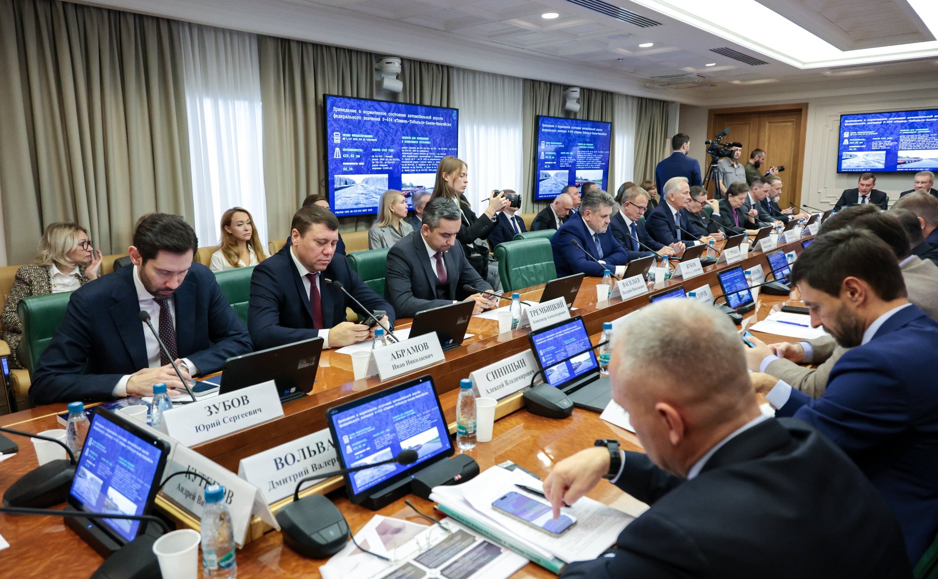 Расширенное заседание Комитета Совета Федерации по экономической политике (в рамках Дней Ханты-Мансийского автономного округа – Югры)