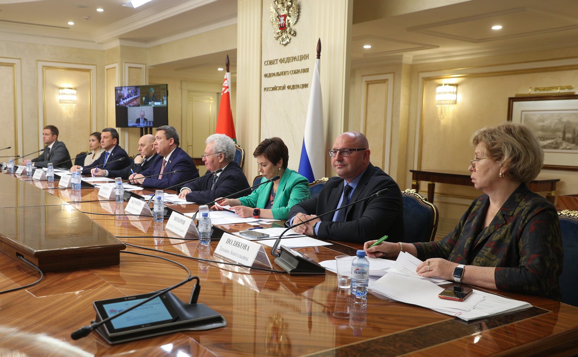 VIII Форум регионов России и Беларуси. Заседание секции 4 «Право и цифровизация в Союзном государстве: перспективные направления»