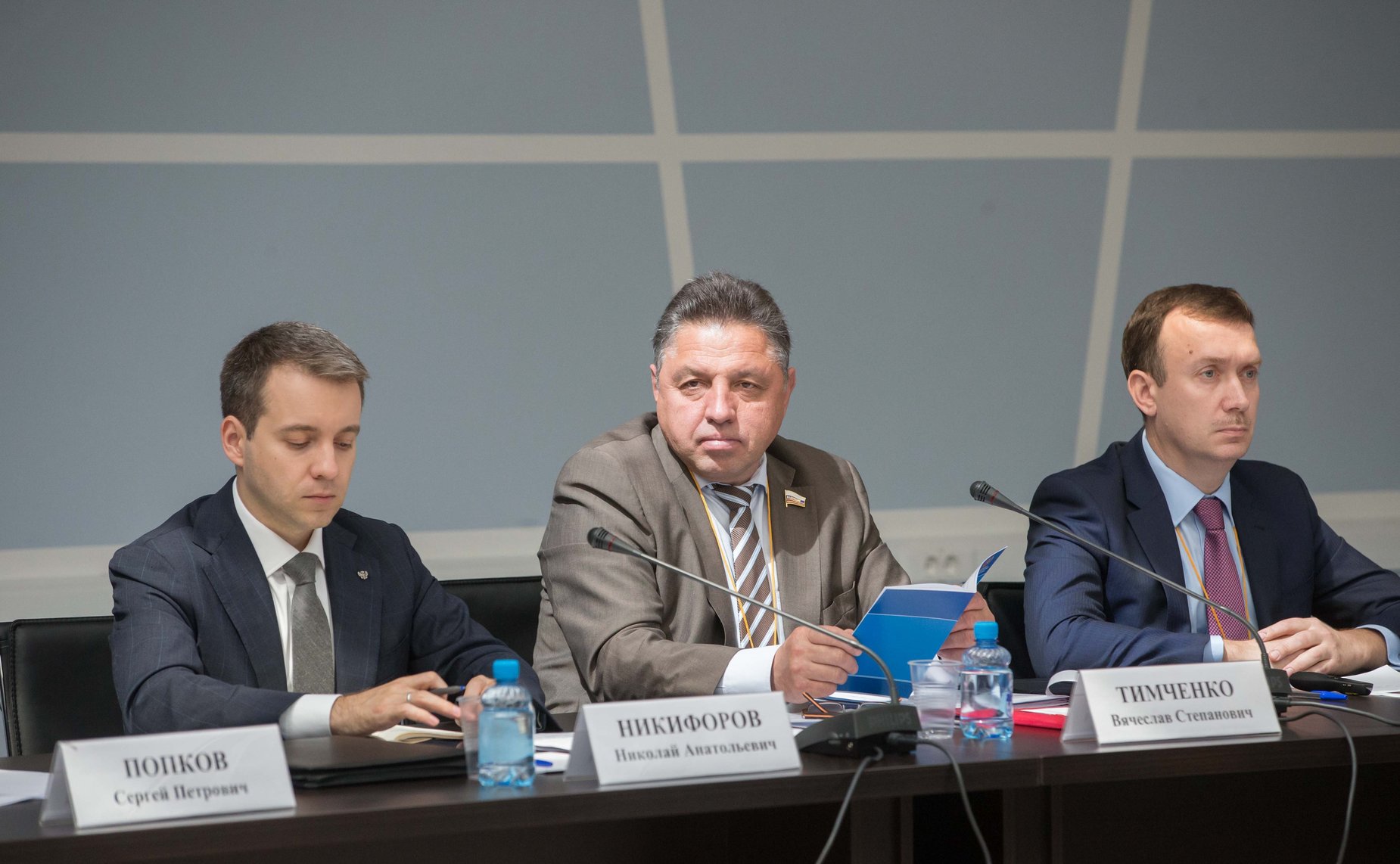 Четвертый форум регионов России и Беларуси