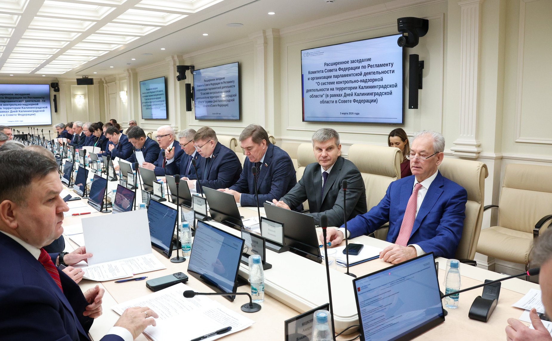 Расширенное заседание Комитета Совета Федерации по Регламенту и организации парламентской деятельности (в рамках Дней Калининградской области в Совете Федерации)