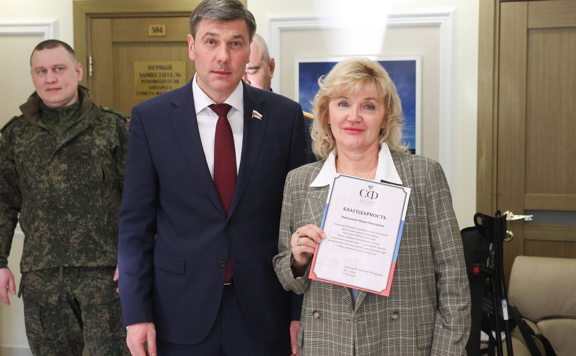 Открытие выставки картин «Цвет жизни»