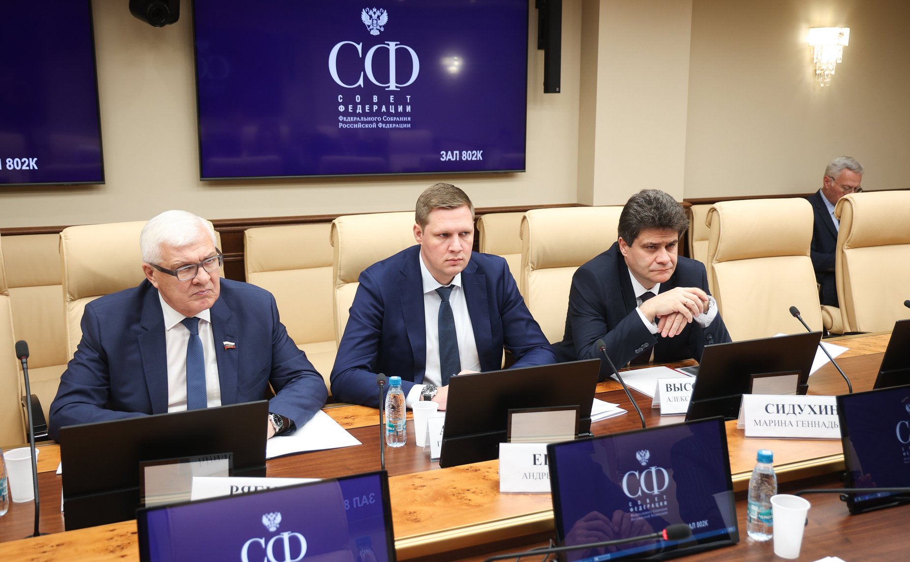 Совместное совещание комитетов СФ «Проект федерального бюджета на 2026–2028 годы: приоритеты финансирования государственной программы Российской Федерации «Развитие авиационной промышленности»