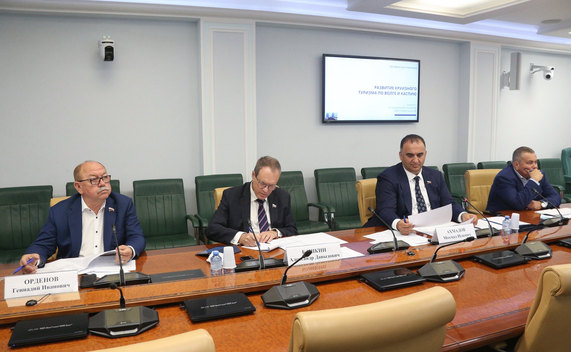 Совещание Комитета СФ по социальной политике