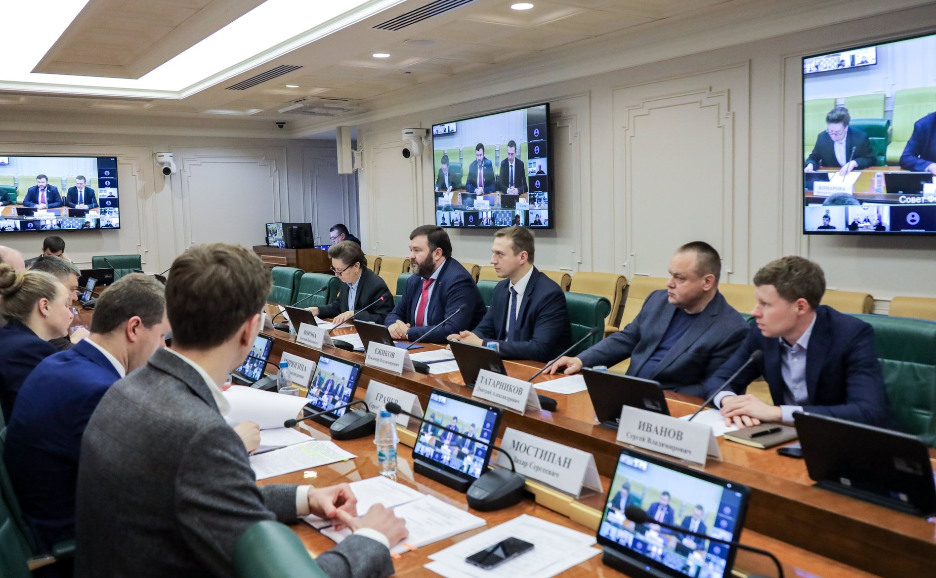 Совещание «Реализация государственной политики и нормативно-правовое регулирование в сфере недропользования на территориях ДНР, ЛНР, Запорожской области и Херсонской области»