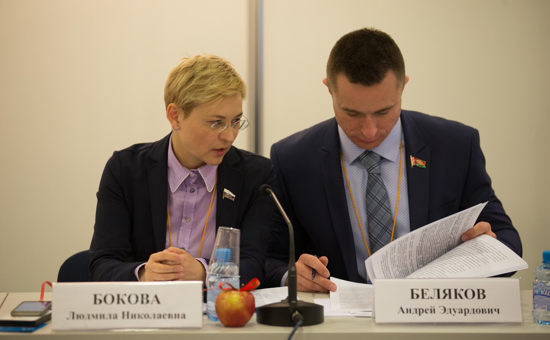 Четвертый форум регионов России и Беларуси