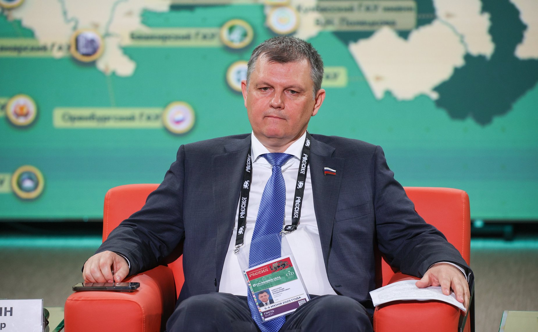 Александр Наролин