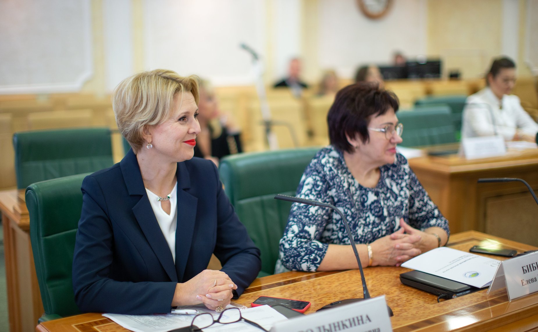 Совещание по подведению итогов второго Евразийского женского форума