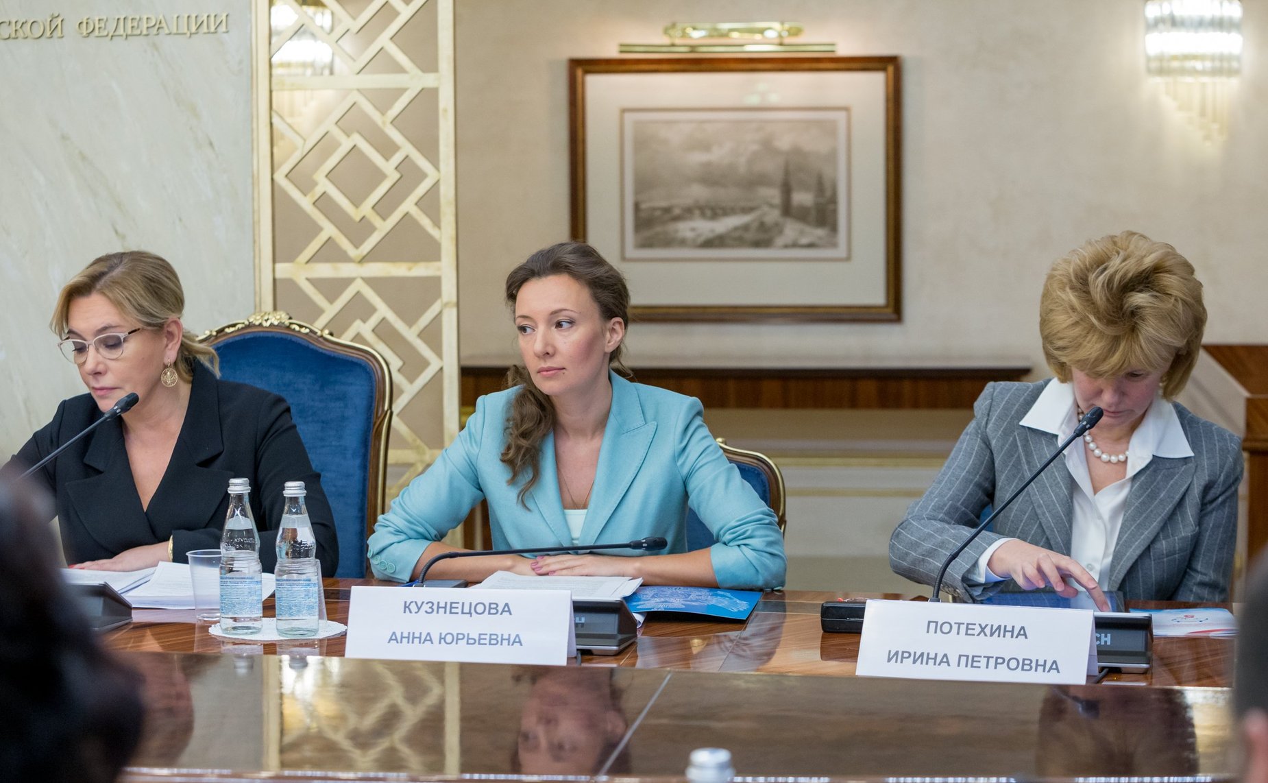 Арина Шарапова, Анна Кузнецова и Ирина Потехина